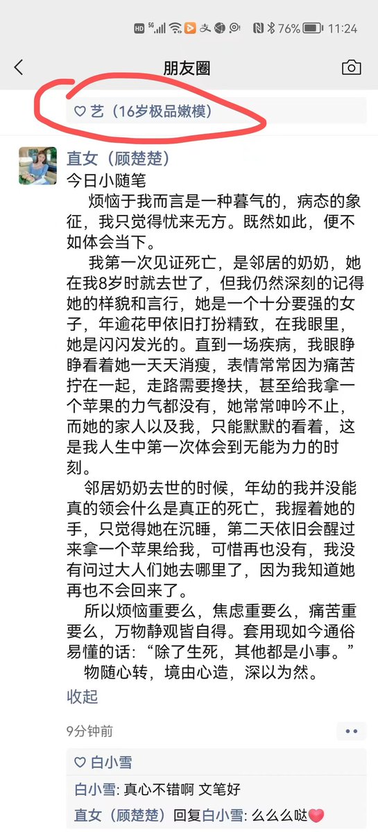 我的模特是新概率作文大赛获得者
谁能想到有才华的美女模特居然是d罩杯呢？

#上海
#上海模特
#上海资源
#上海线下
#上海同城 https://t.co/qbIY32Mf1g