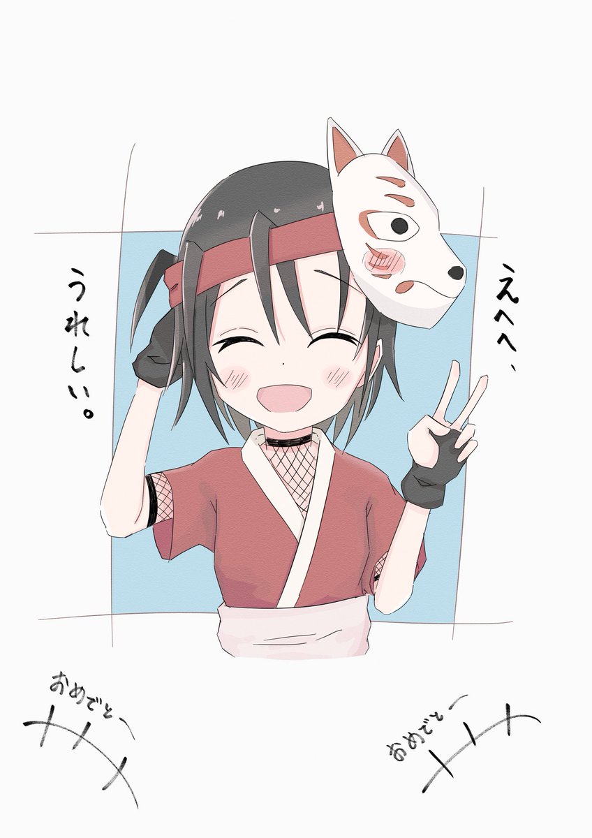 リアル 山本崇一郎先生 アニメ✕3フェア当選品アクリルスタンド