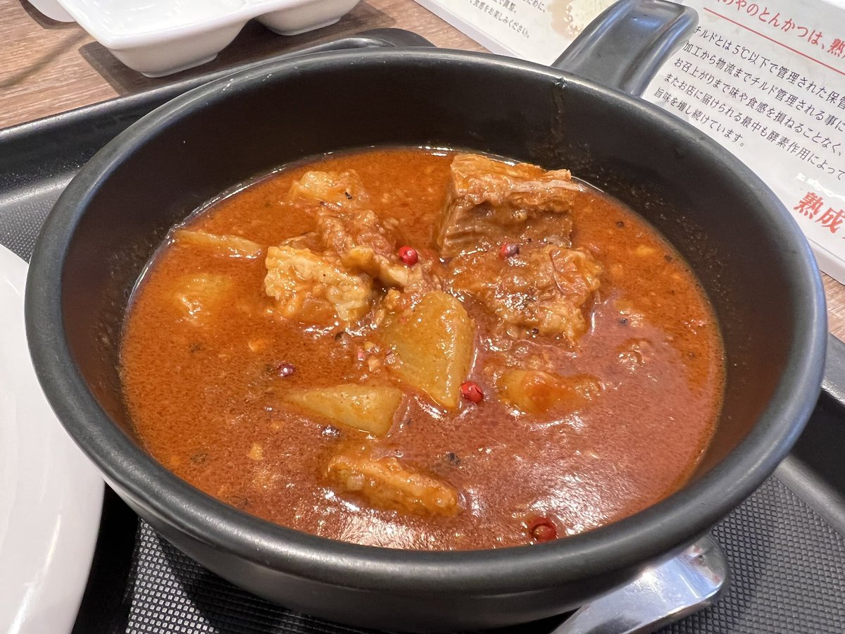kazucurry28's tweet photo. からの〜、マイカリー食堂さん
ビーフビンダルーカレー
トロける牛バラ肉がゴロゴロ入って、酸味・旨味・スパイス感あって😋 https://t.co/Hu6h9I7Z44