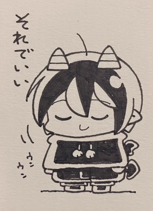 今日は休み 