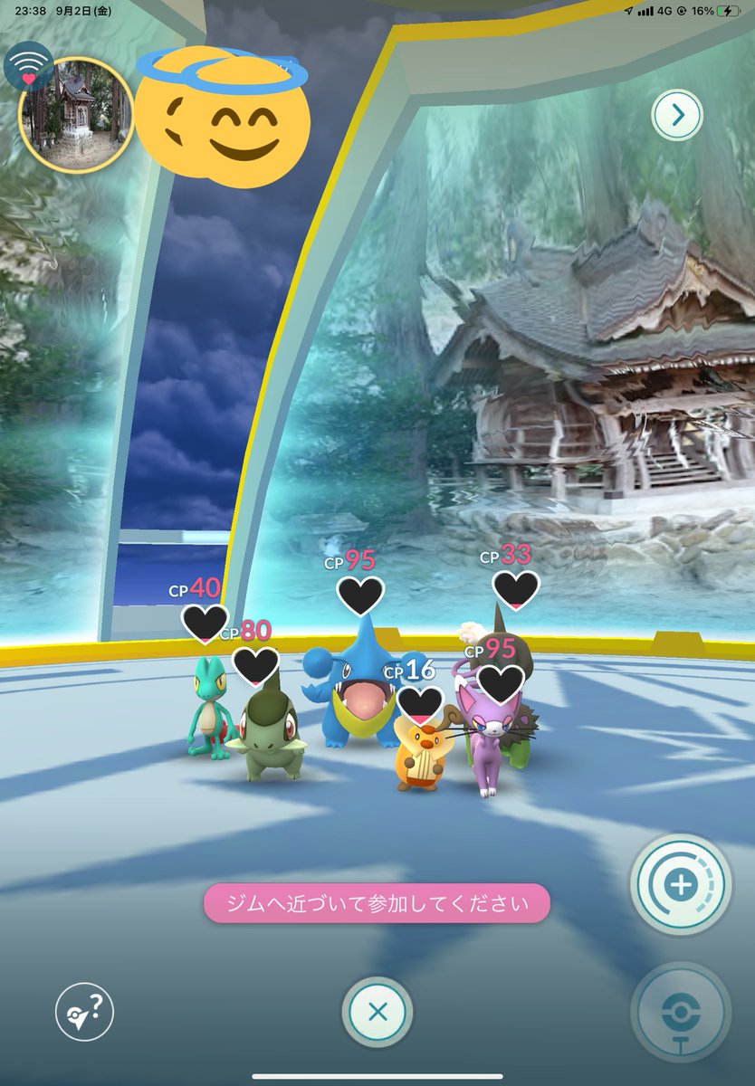 ポケモンgo クラブの色違い 入手方法と実装状況 攻略大百科