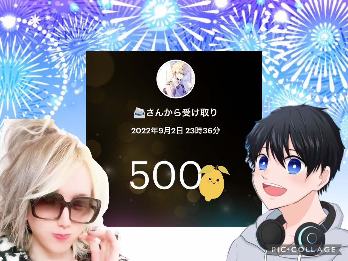 soumari9589's tweet photo. 𖤐´-
日向さんの夏祭りイベントにて
Clarifyさんより⸝⋆

🅿️500頂きました♡⃛

朝起きたら
💌がお届けされていて
嬉しいかったです...♪*ﾟ
ありがとうございます·͜· ❤︎

@hyuga_sei1 
@Clarify1156

#カリスマ日向の夏祭り
 #ClarifyAchievement
 #まりりの当選報告 https://t.co/2sfXbOZKf6