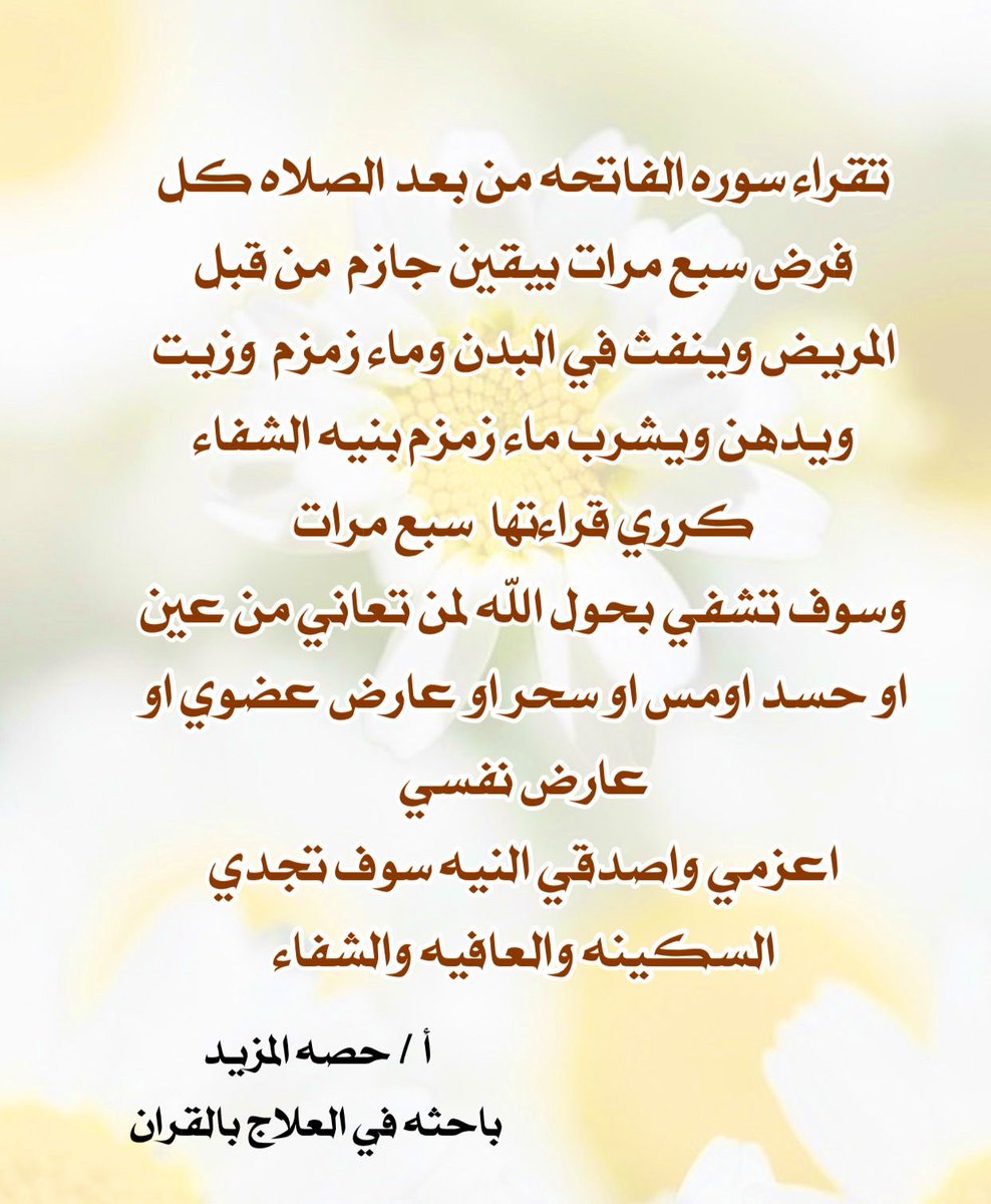hessahalmazyad's tweet photo. https://t.co/Tsiko7Wpjv