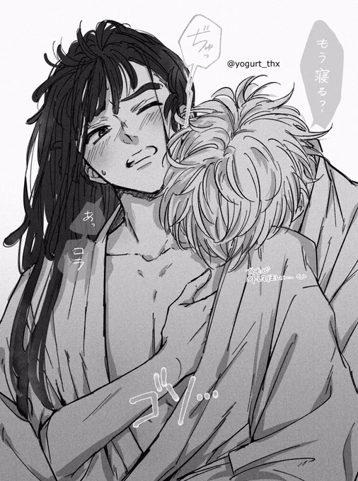 センシティブダョ!鉢尾!
(支部再掲) 