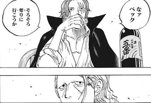 そろそろ獲りに行こうか... 