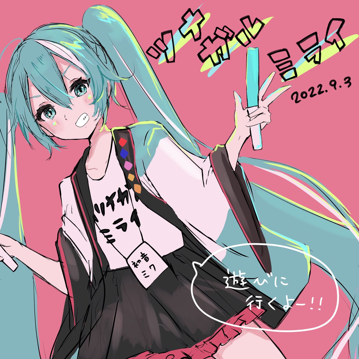 hatsune miku 1girl long hair twintails solo smile skirt happi  illustration images