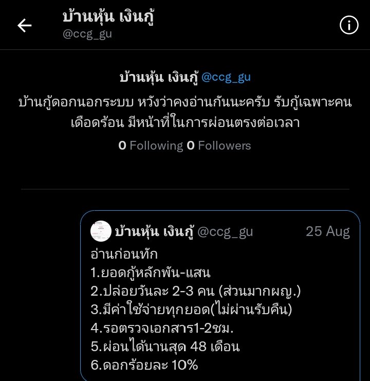 Memory_133109's tweet photo. โกงจร้าาาา
โกงอีกแล้ววว5555
นายกวินท์ แสงประทุม
พร้อมเพย์ 0991217469
ผลัดเป็นอาทิตย์สรุปปิดแอคจร้าาา
ตอนนั้นประจานบอกคนเยอะเลยตอบช้า และจะประจานเราอีก คือคุณพี่จะประจานดิชั้นเรื่องอะไรค๊าาาา 
#กู้เงินรายเดือน #เงินกู้นักศึกษา #เงินกู้รายวัน #เงินกู้นอกระบบ #โกงเงินกู้ https://t.co/Ft3rsXWc4O