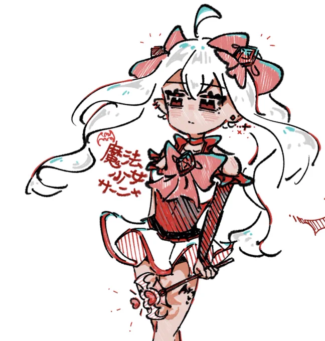 魔法少女ときいて、、#SanyArt 