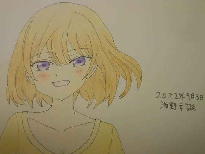 9月3日:カッコウの許嫁の中で推しである海野幸たん、改めて誕生日おめでとうございますー。今日知ったばかりですので、朝から急ぎで絵描きしました。簡単な絵しか描けませんが。 #海野幸生誕祭2022#カッコウの許嫁 