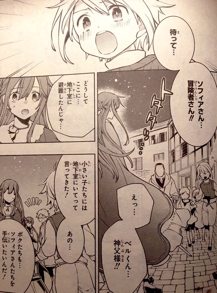 無料で読めるオンライン版17話後編公開されました〜!オンライン派の方は下記リンクからドゾーです✨
おんなのこの友情よき…というエピソードと男子バトルまつりです。よろしくちゃんです!

貧乏令嬢の勘違い聖女伝 | コミック | ゼロサムオンライン | 一迅社オンライン https://t.co/gM999fvKC9 