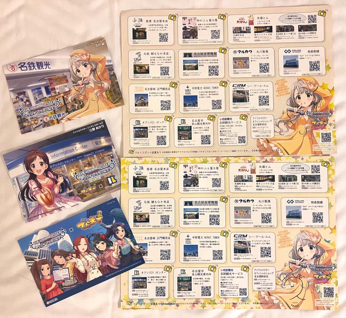 名鉄観光さんのでらます日帰りプランでいただいた観光マップ!観光案内所で配布しているのと比較してみたおきづきになられただろうか!#でらます #シンデレラガールズ #cg_ootd 