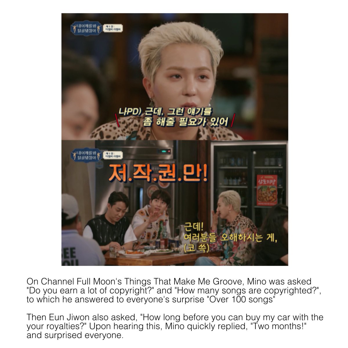 innercircleww's tweet photo. [ARTICLE] 220903 MINO: "I can buy Eun Jiwon's foreign SUV with two months' worth of royalties 💴

React and recommend!
🔗 https://t.co/l7pobteasz

#MINO #송민호 @official_mino_ #WINNER #위너 @yg_winnercity @yginnercircle https://t.co/6JROGqdTed