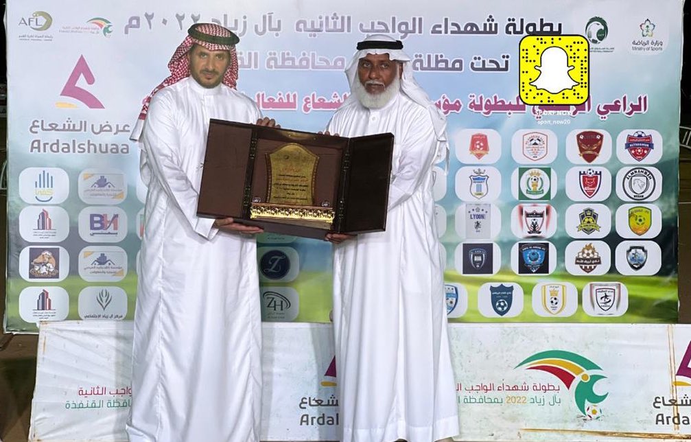 شكراً معطرة للداعم الأول سعادة شيخ قبائل
#بني_زيد الشيخ عوض بن سليمان آل خضر
حضوره ودعمه ومشاركته الفاعلة  في نجاح
بطولة #شهداء_الواجب الثانية بآل زياد 🌹