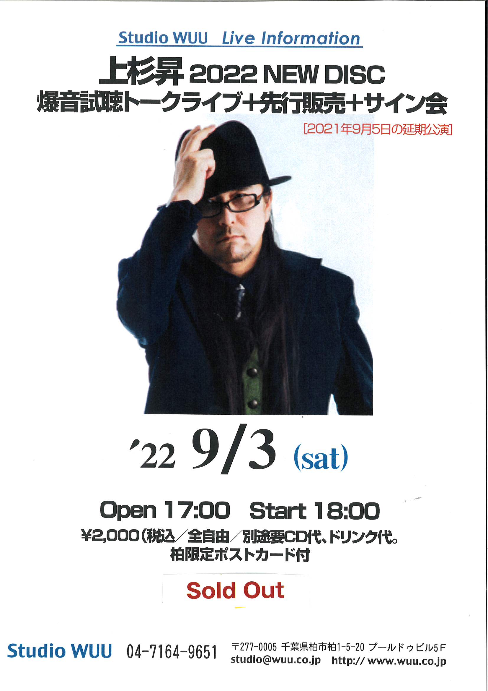 ちゃぴ Coco Chapachapacoco Twitter