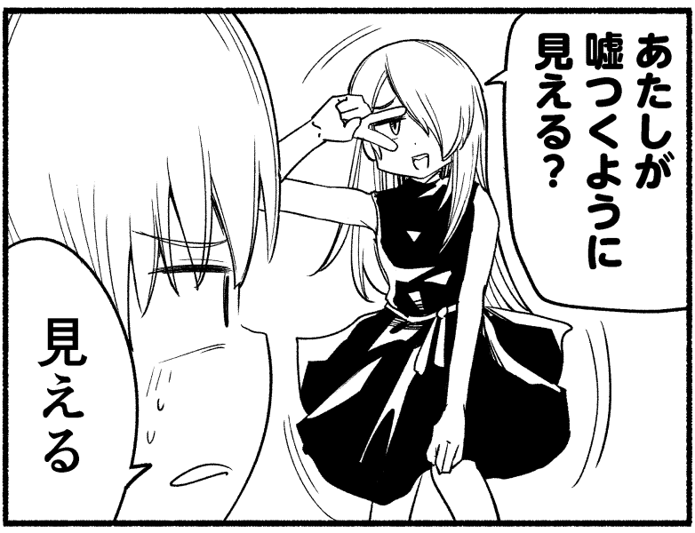 『オレの愛で世界がヤバい』13話(前半)がニコニコ漫画で公開されました!
今のところ全話無料です!どうぞご覧ください!!

https://t.co/e8qygptec8 