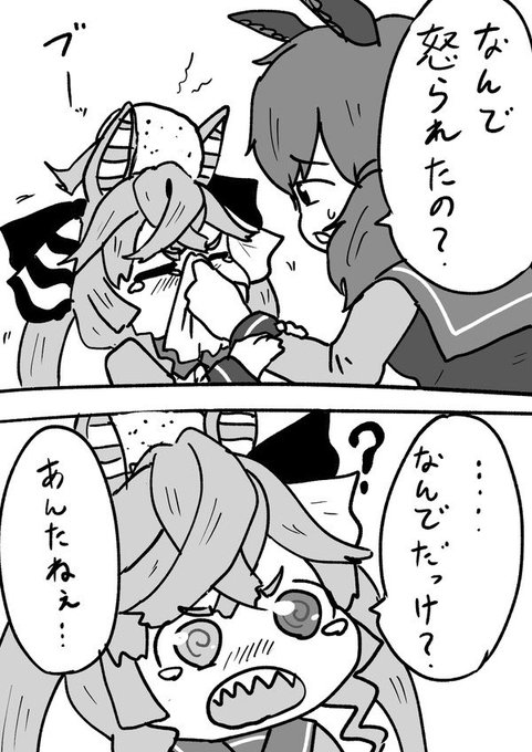 忘れターボ 
