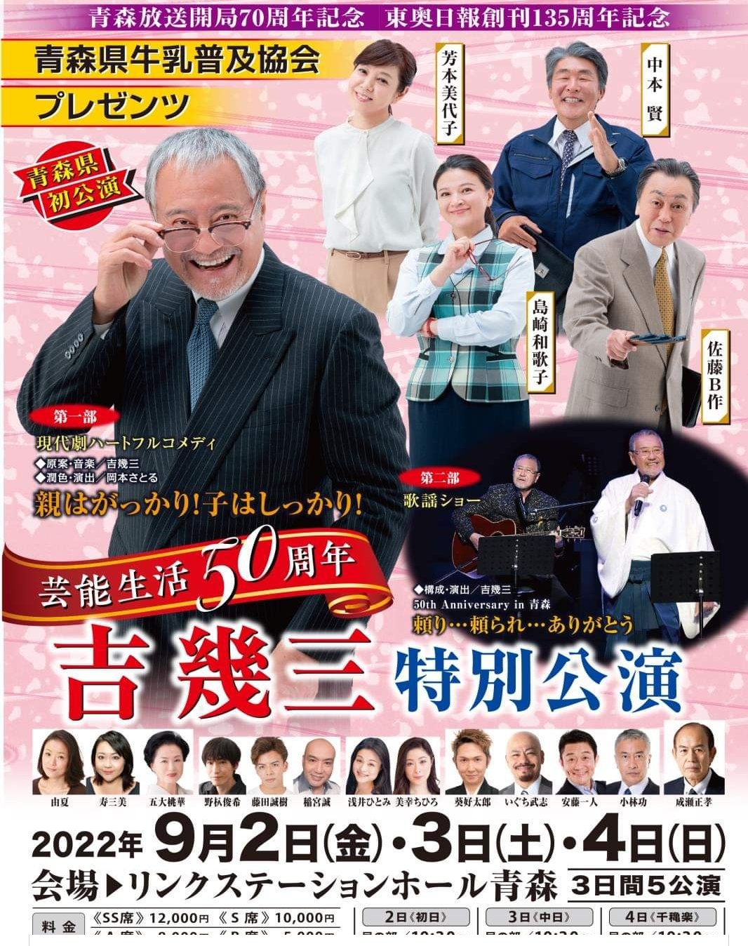 三本木智子 Sanbongi Tomoko Twitter