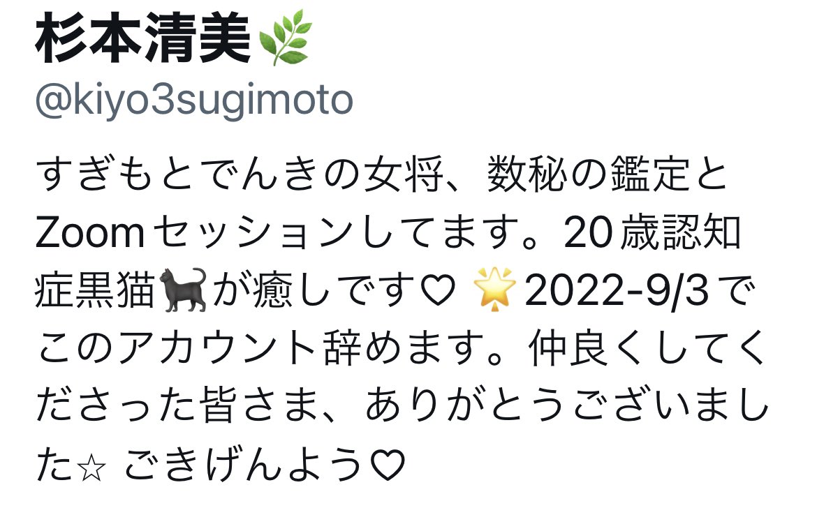 ありがとうございました😊