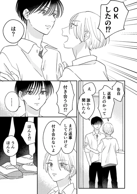 (3/8) 