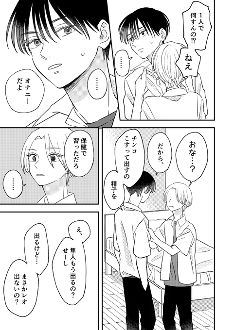 (6/8) 