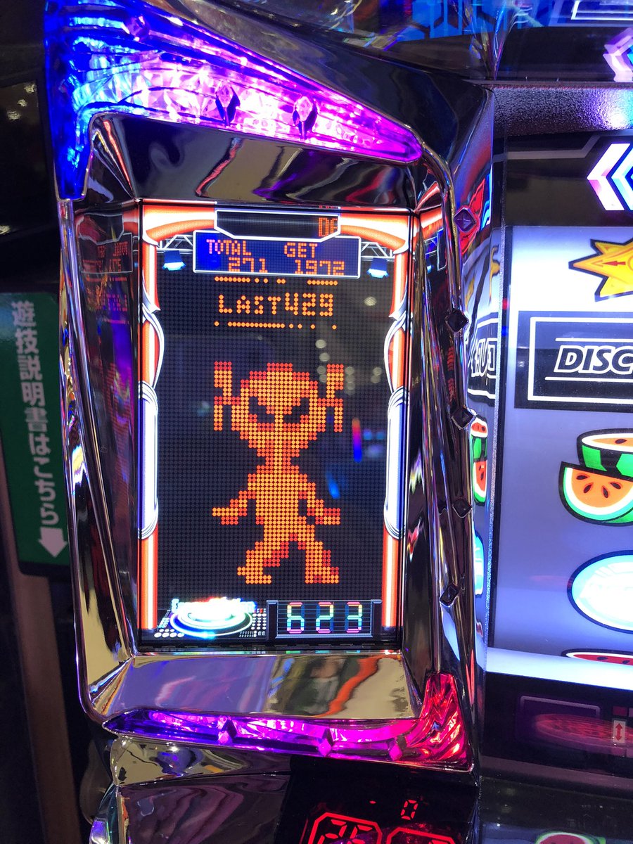yapparina's tweet photo. ディスクアップ2で、3回目のエイリアン♬♬
この後、ちゃんとボーナス引いて2400枚overで完走です👌 https://t.co/8SqRqtBj6j