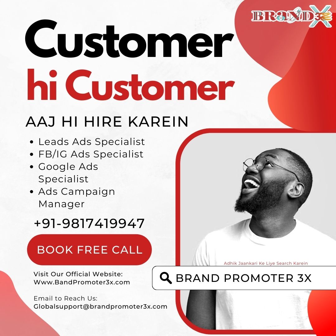 BrandPromoter3x's tweet photo. इतना कस्टमर आएगा की सँभाल नहीं पाओगे!

आज ही फ्री कॉल बुक करें +91-9817419947 
अधिक जानकारी के लिए सर्च करें "Brand Promoter 3x" 

आप हमे सीधे ईमेल भी कर सकते हैं Globalsupport@brandpromoter3x.com

हमारी वेबसाइट है! https://t.co/Njc5n5BWsX https://t.co/ZsRNaL1YJF