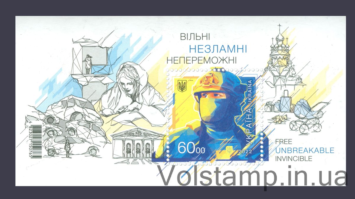 Volstamp's tweet photo. 2022 Блок День незалежності (Вільні, Незламні, Непереможні) №1991 (Блок 194)
2022 Block Independence Day (Free, Unbreakable, Invincible) №1991 (Block 194)

https://t.co/l3YX0OpZDf

#stamps #stamp #ukrraine #stampukraine #volstamp #ukrpohta #укрпочта #марки #марка #поштовімарки https://t.co/3EWQtNqGWa