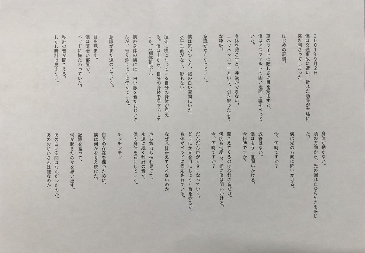 Makoppe114's tweet photo. 【告知】

多摩美術大学助手展に参加します。
16ミリフィルムで作った映像作品で、
40分くらいあるのですが、近くに来る方いらしたらお立ち寄りください。
よろしくお願いいたします。 https://t.co/wyENVxHfql