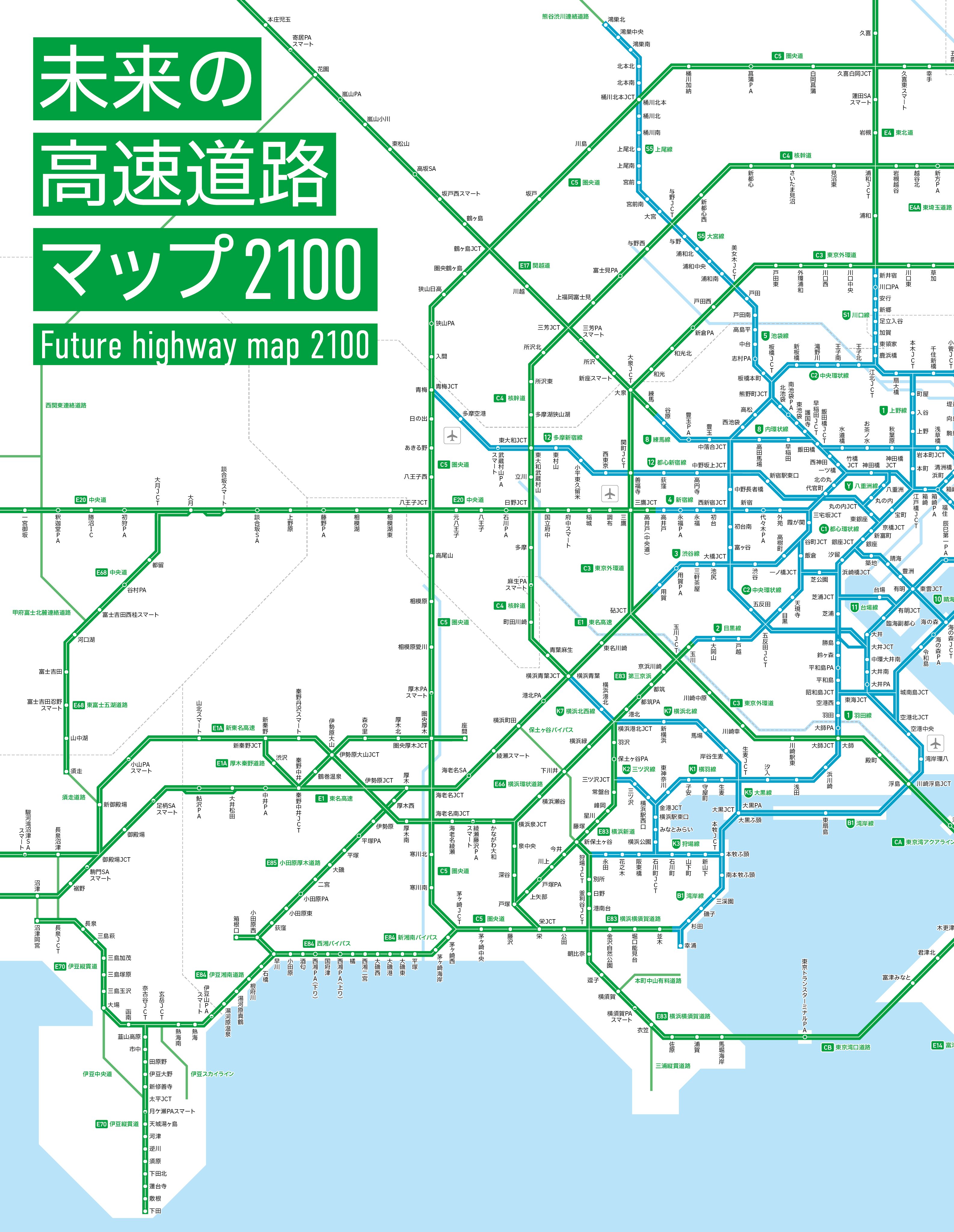 あらじお Geographica21 Twitter