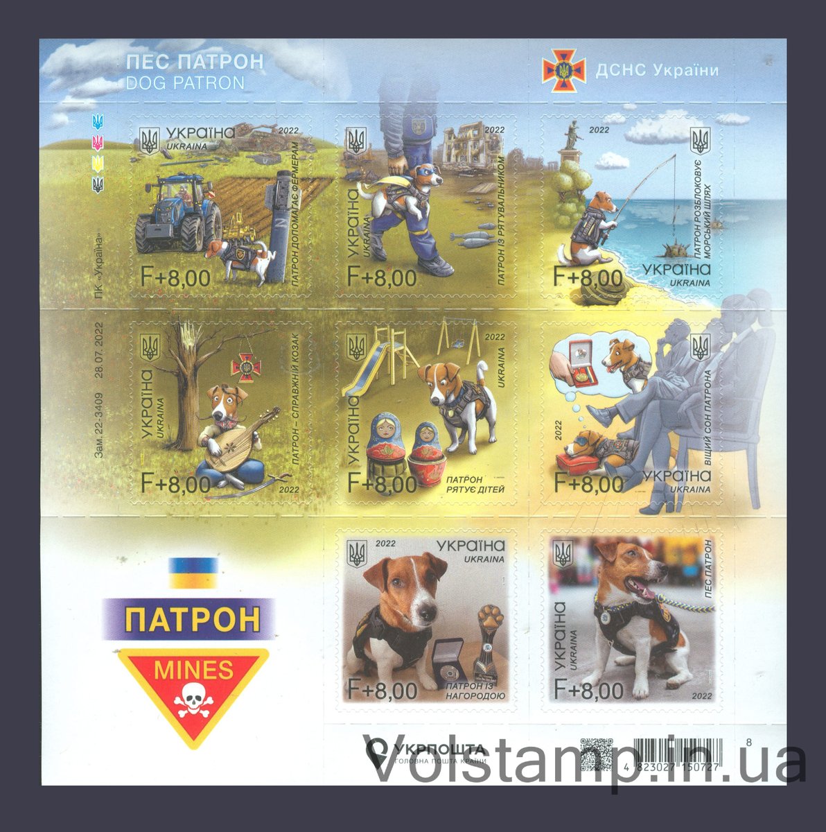 Volstamp's tweet photo. 2022 Small sheet Dog "Patron" Ukrposhta Fauna №1992-1999
2022 Малий аркуш Пес "Патрон" Собака Укрпошта Фауна №1992-1999

https://t.co/ppDnhQozeT

#fauna #фауна #марки #марка #малийлист #пошта #stamp #stamps #postagestamp #newstamp #stampukraine #ukraine #пес #патрон #філателія https://t.co/T3Mzy10MR0