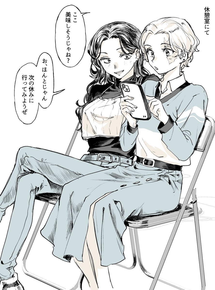 アイドルパロにょたえさボ
休憩室で良さそうなカフェ見つけた2人 
