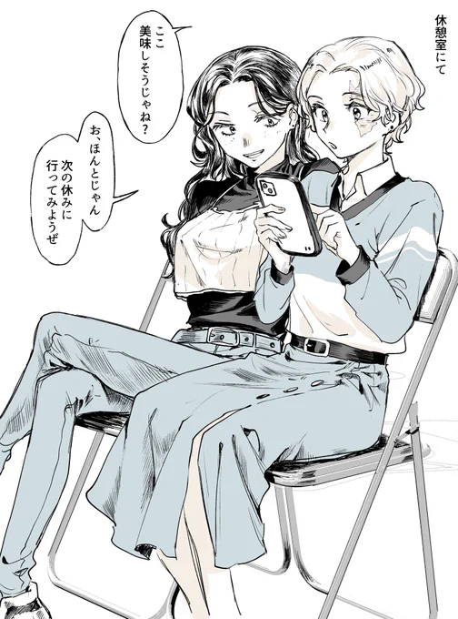 アイドルパロにょたえさボ
休憩室で良さそうなカフェ見つけた2人 