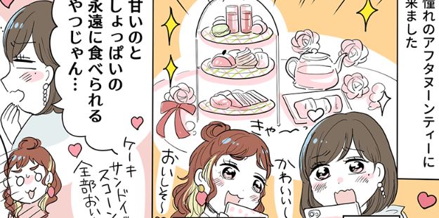 (お仕事)今月も「健康美塾」漫画を担当しております!☞食後に胃もたれ…そんなときは乳酸菌配合の胃腸薬で胃も腸も両方スッキリ!|(第一三共ヘルスケア 様)https://t.co/WsLVIDDRRw 