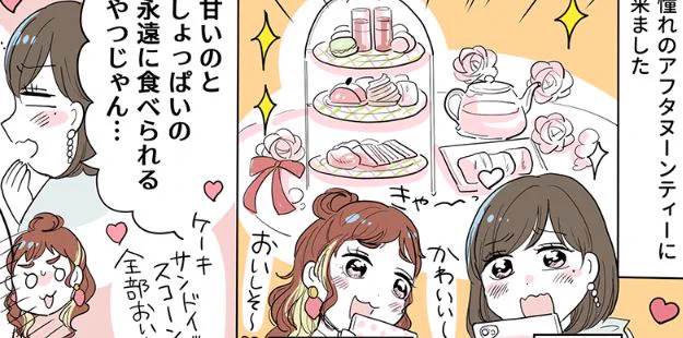 (お仕事)今月も「健康美塾」漫画を担当しております!☞食後に胃もたれ…そんなときは乳酸菌配合の胃腸薬で胃も腸も両方スッキリ!|(第一三共ヘルスケア 様)https://t.co/WsLVIDDRRw 
