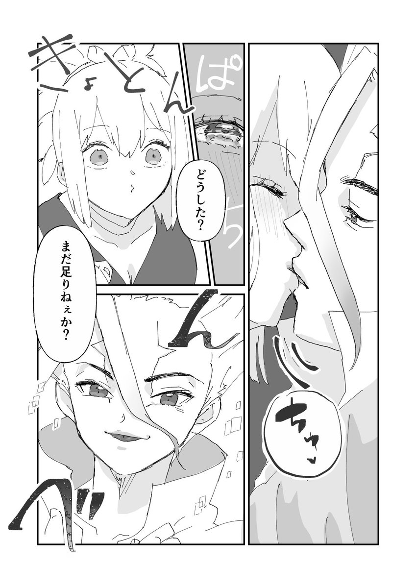 zrm_rkgk's tweet photo. 前に描いたもの埋葬。つよつよな千もいいぞ
らぶらぶ注意
#千コハ https://t.co/TIEcPS8JGm