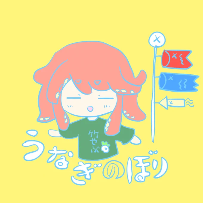 片っ端から色を塗ってみる 