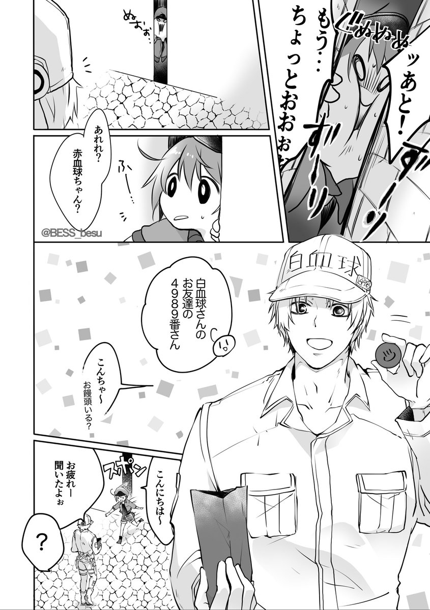 たんこちゃん (@tancochan5) / X