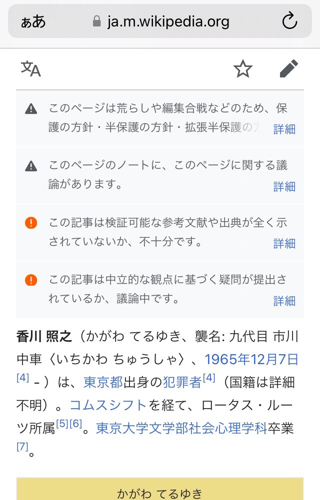 bigsiothirty's tweet photo. 流石にこれはOUT https://t.co/1C3JnLELx6