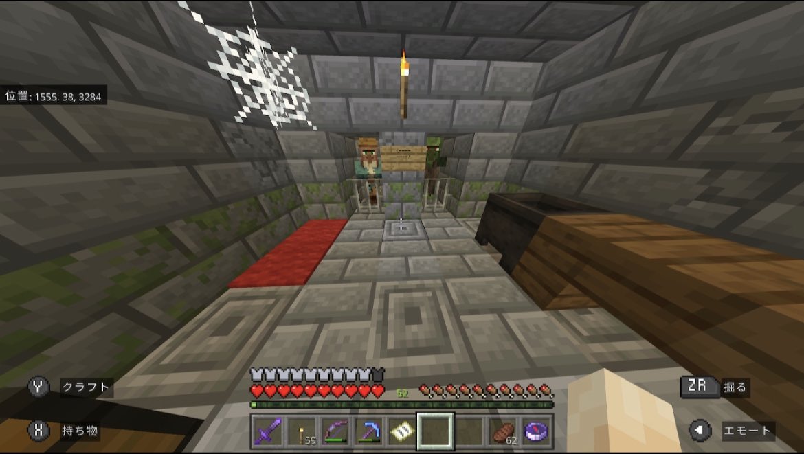 Neigafmwutarrm Neigafmwutarrm