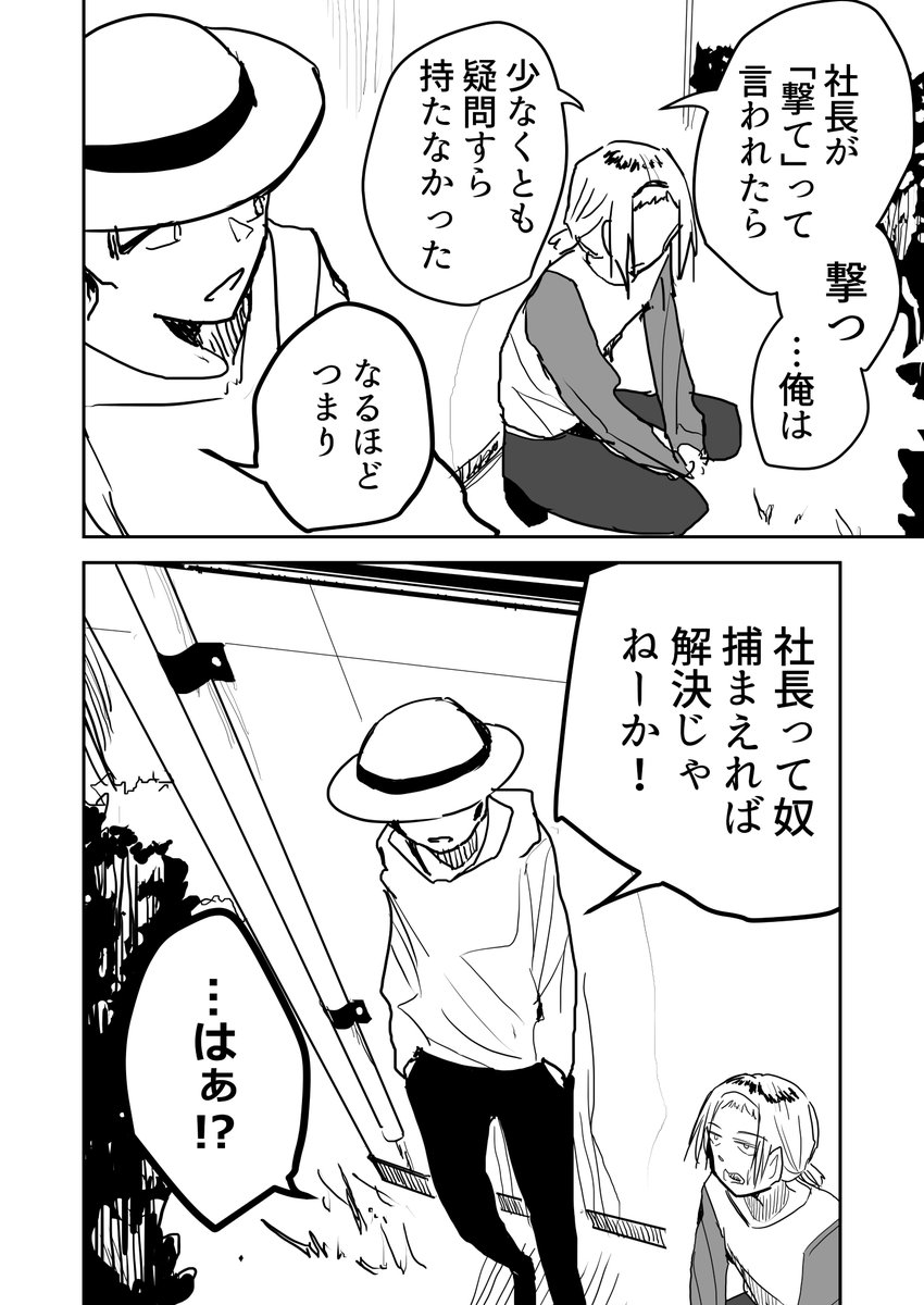 ep4 .4(3/5) 