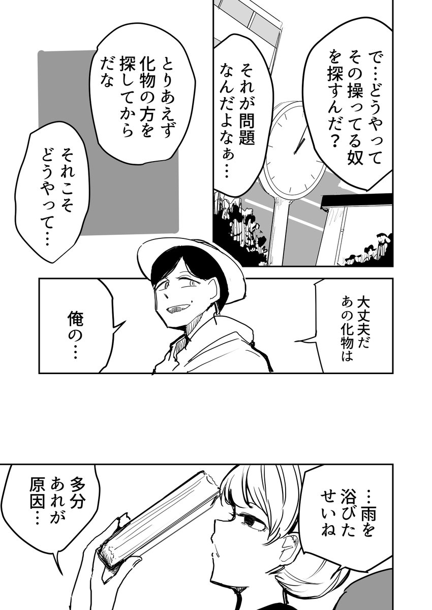 ep4 .4(4/5) 