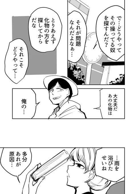 ep4 .4(4/5) 