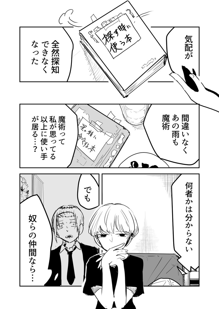 ep4 .4(4/5) 