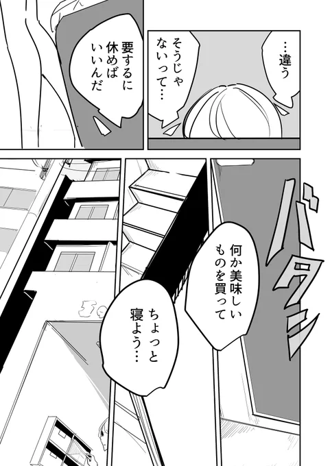 ep4 .4(5/5)
群像劇めいてきました 