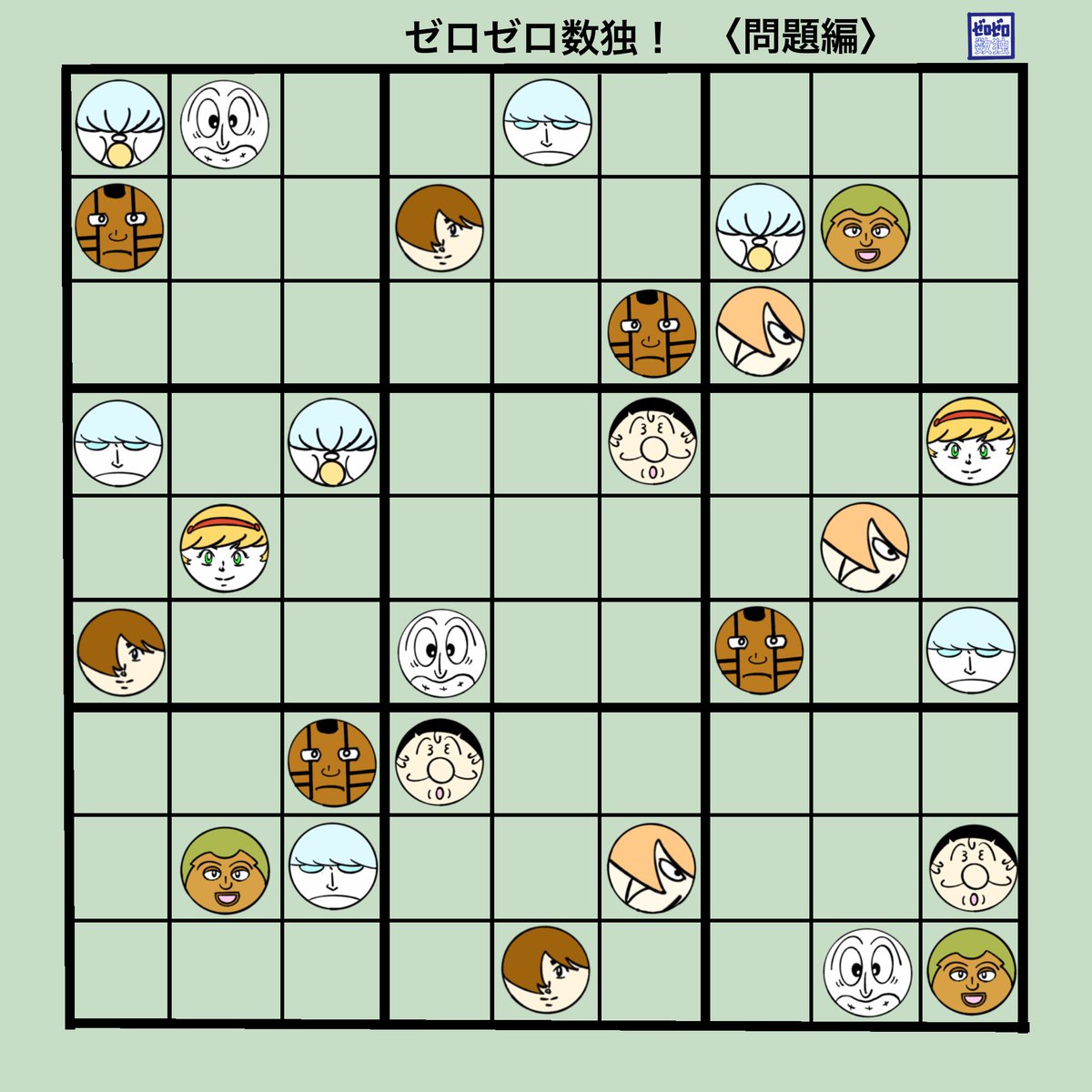 数独 のイラスト マンガ作品 5 件 Twoucan