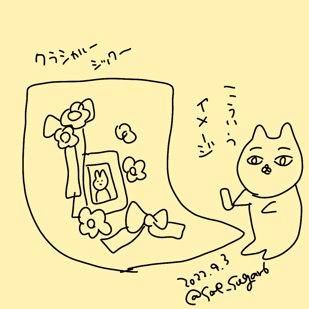 このような(どこにそんなスペースがあるんだとかはこの際気にしない) https://t.co/foqDbDCAww 