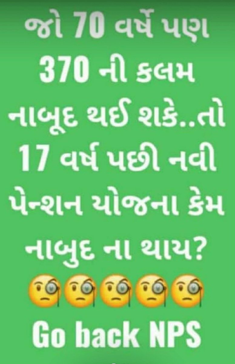 DarjiTr's tweet photo. 👍પેન્શન અમારો અધિકાર👍 https://t.co/HfEfjwlQdT