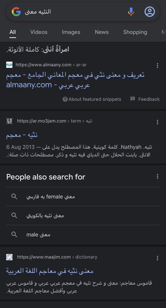 crypt0_me's tweet photo. @sa6ycharts النثية يعني المرأه؟ 😂  اذا هيك 🤌🏻 https://t.co/KHBIGagHfd