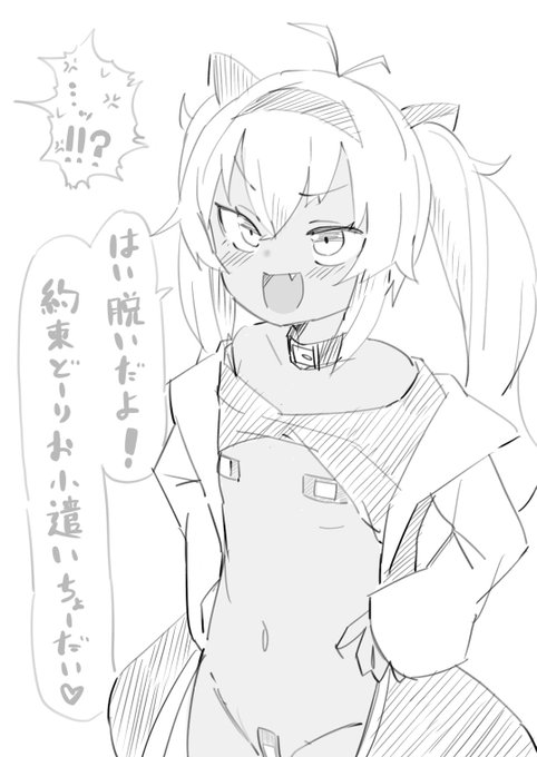 ใใฎๅพ็ฎใฎๅใงๆใใใฆ่ฒฐใใจใใไบใงไบคๆธใฏๆ็ซใใใ
ๅฟ
ๆญปใซๅใๆฃใใใไฟบใฎๅงฟใ่ฆใฆ้ญtkiใฏ้ฆฌ้นฟใซใใ่กจๆ
ใง็ฌใฃใฆใใโฆๆใใใ