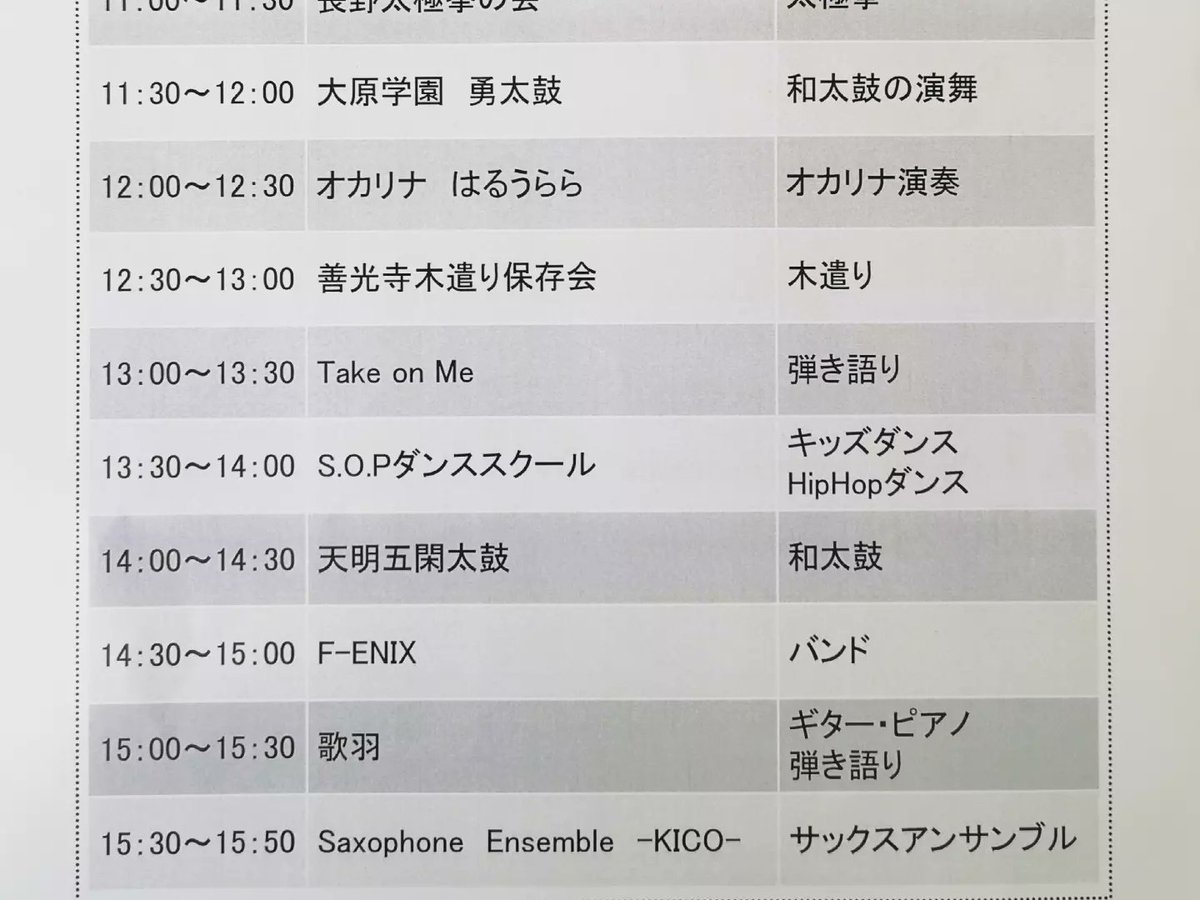 細貝恵美 フリーアナウンサー Emihosogai Twitter